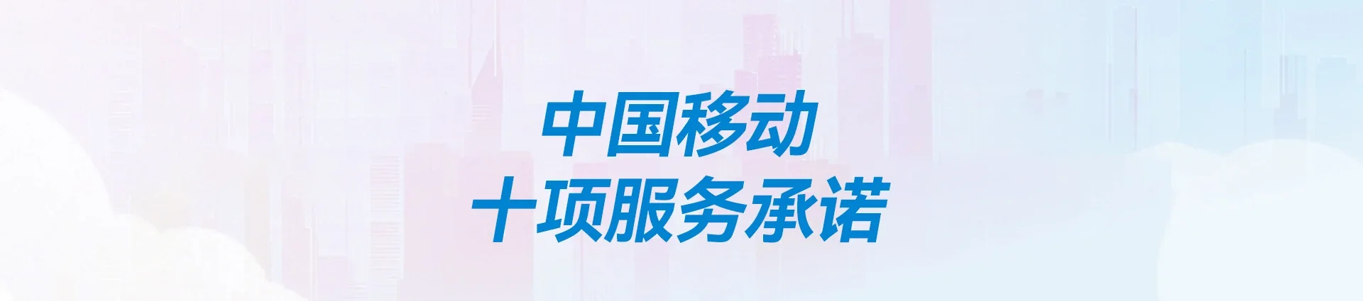 揭西县移动宽带