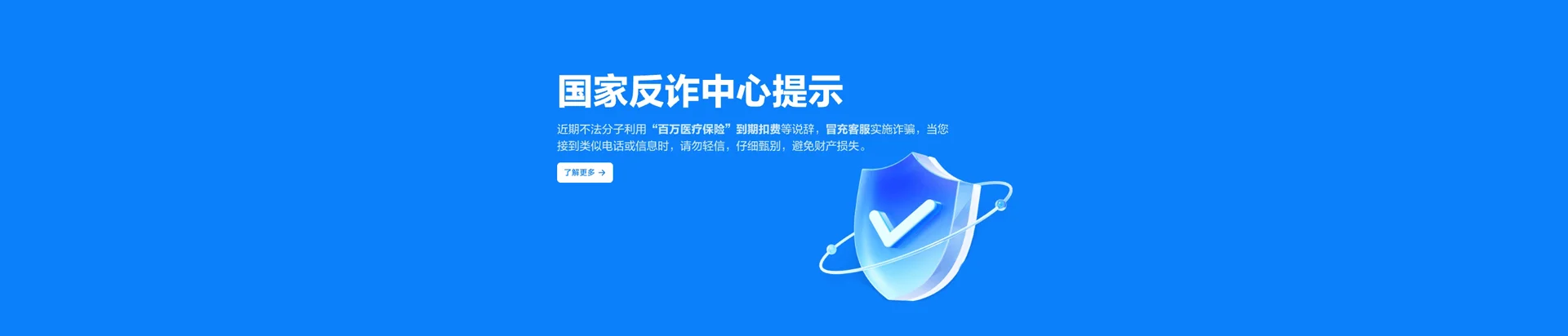 揭西县移动宽带