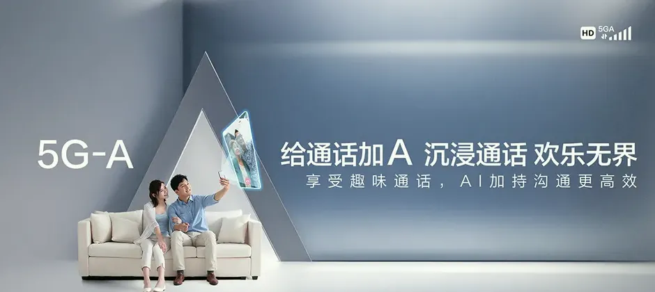 揭西县揭西县京溪园镇 移动宽带