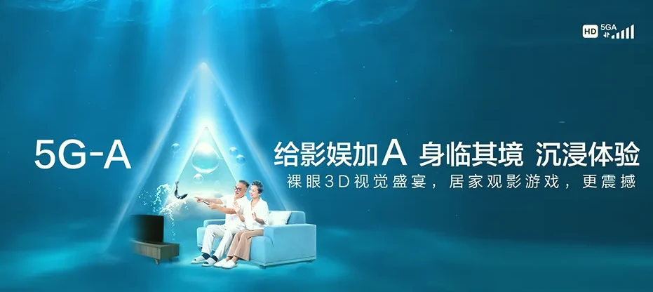 揭西县揭西县棉湖镇 移动宽带