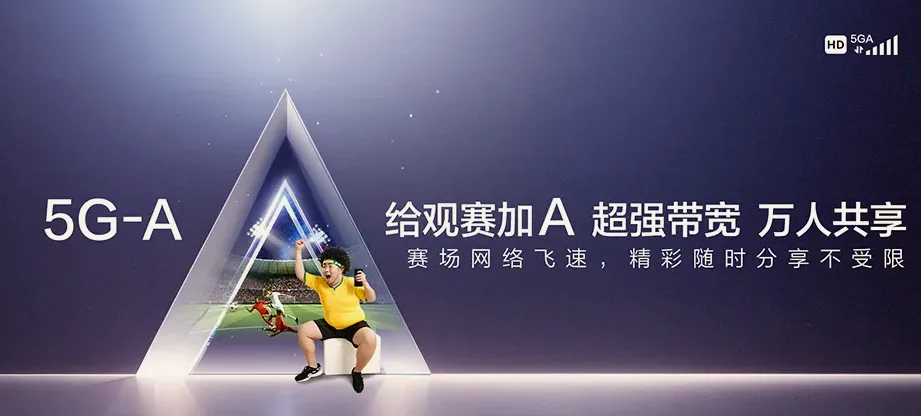 揭西县揭西县油桐林场 移动宽带