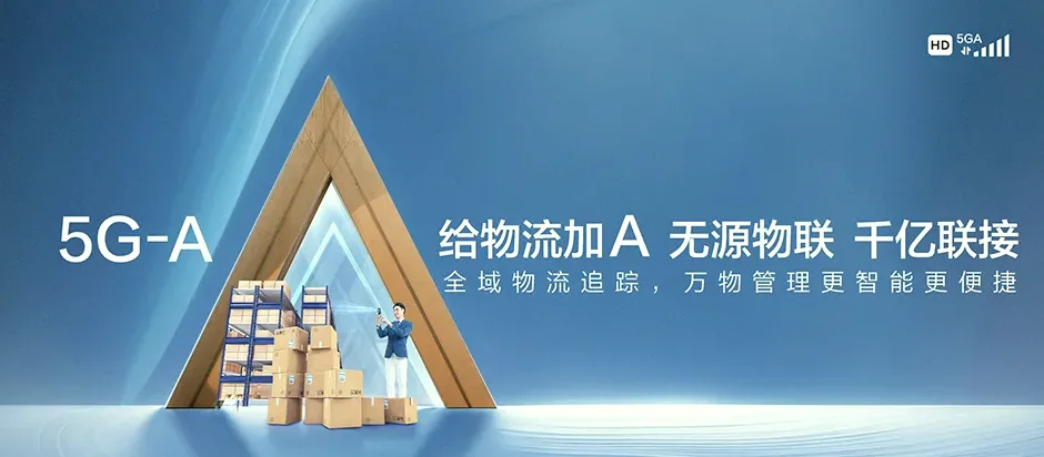 揭西县揭西县塔头镇 移动宽带