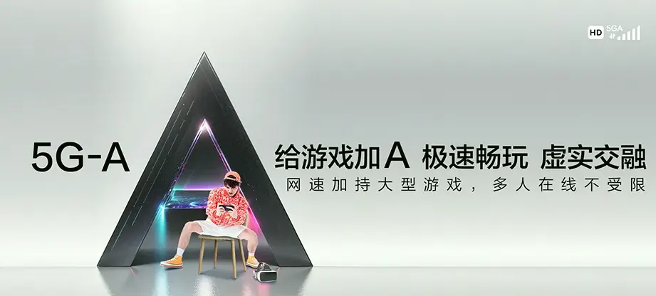 揭西县揭西县油桐林场 移动宽带