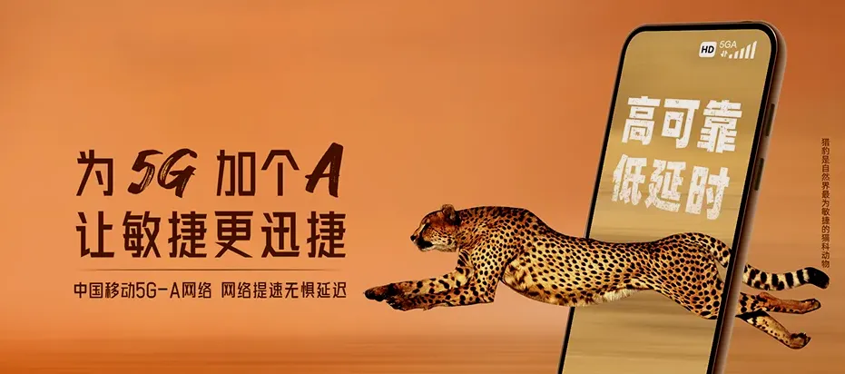 揭西县揭西县良田乡 移动宽带
