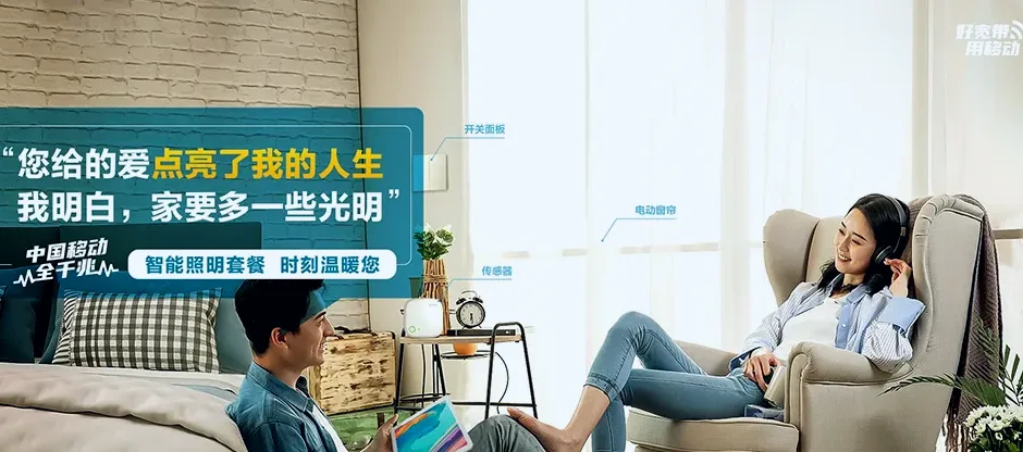 揭西县揭西县果林场 移动宽带