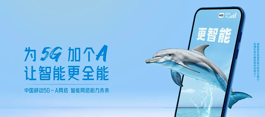 揭西县揭西县五经富镇 移动宽带