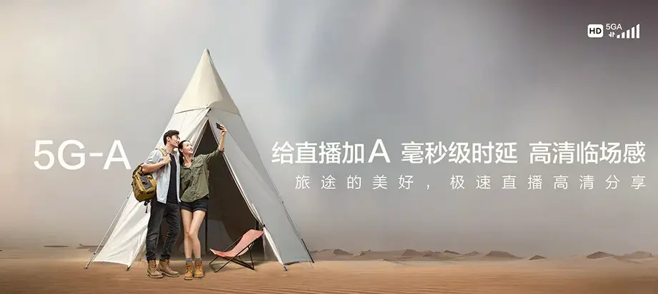 揭西县揭西县凤江镇 移动宽带